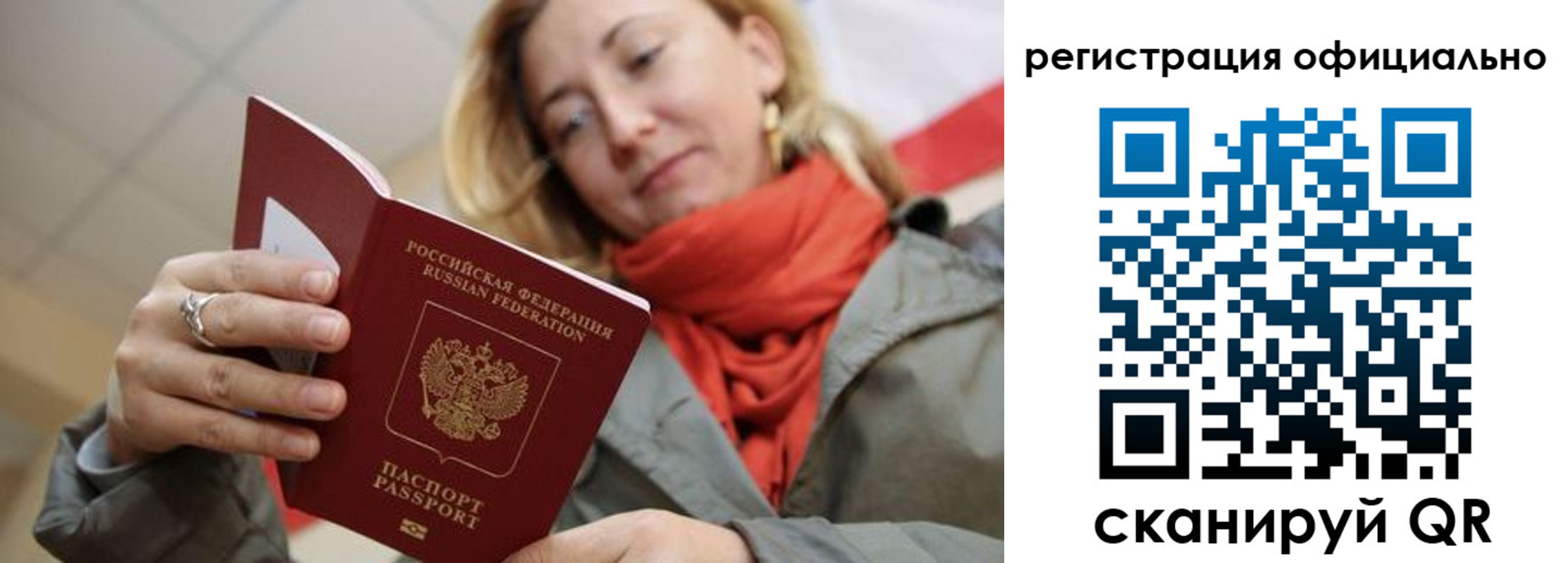 форма 3 в Стерлитамаке
